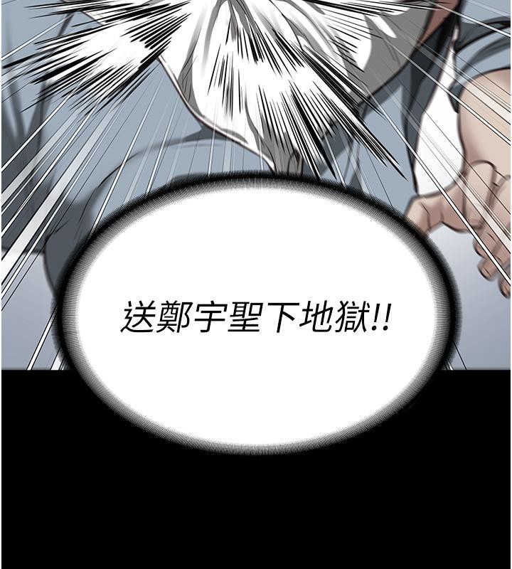 [韩国漫画] 监狱女囚 剧情,女仆#[206P]-72