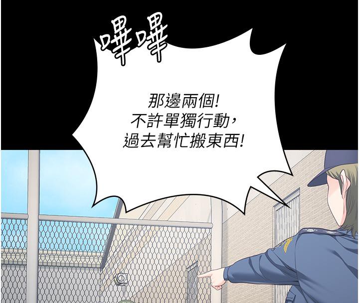 [韩国漫画] 监狱女囚 剧情,女仆#[206P]-73