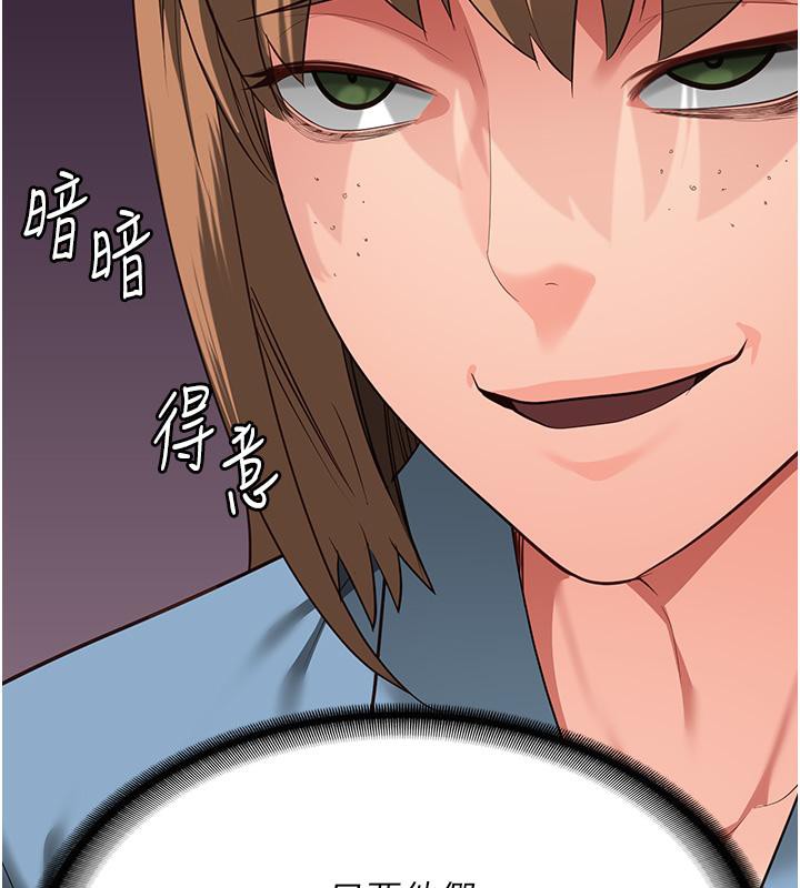 [韩国漫画] 监狱女囚 剧情,女仆#[206P]-76