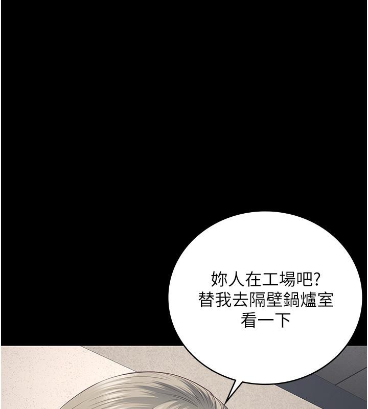 [韩国漫画] 监狱女囚 剧情,女仆#[206P]-84