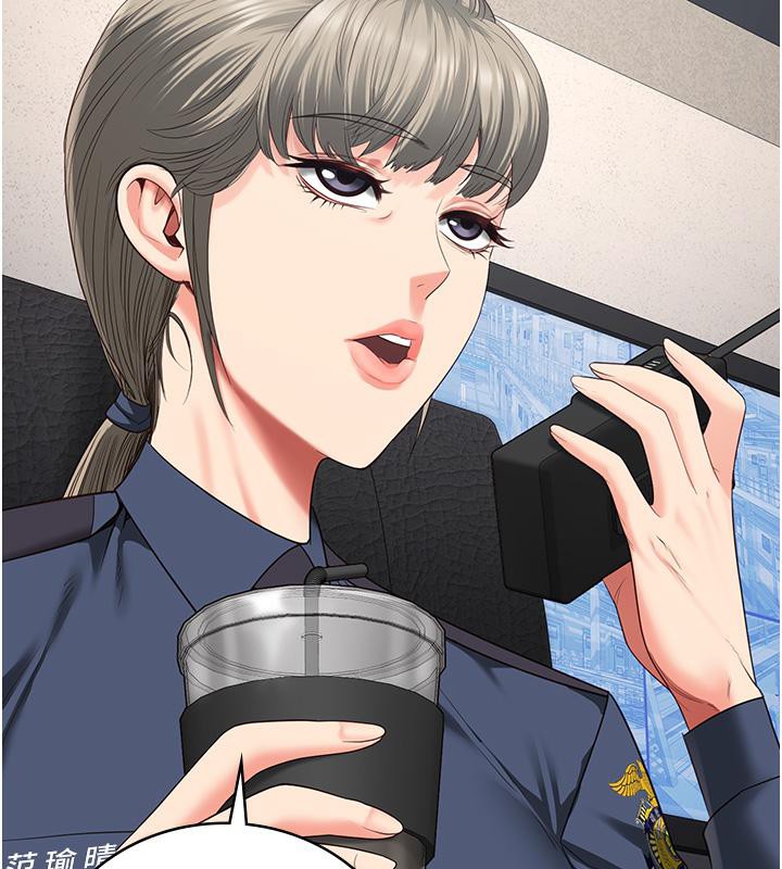 [韩国漫画] 监狱女囚 剧情,女仆#[206P]-85