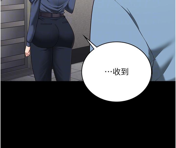 [韩国漫画] 监狱女囚 剧情,女仆#[206P]-90