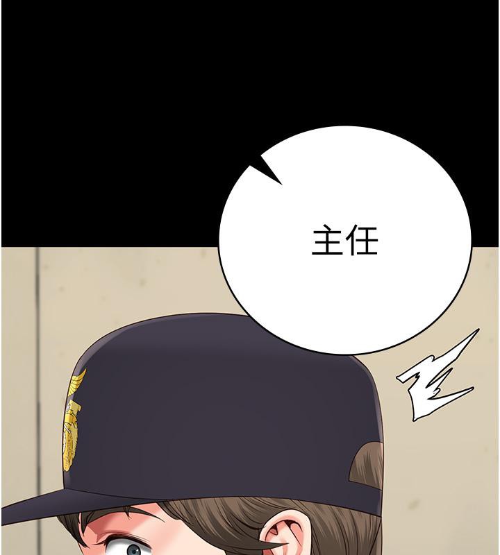 [韩国漫画] 监狱女囚 剧情,女仆#[206P]-91