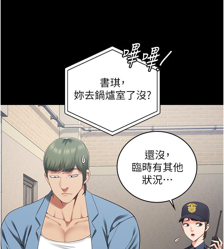 [韩国漫画] 监狱女囚 剧情,女仆#[206P]-98