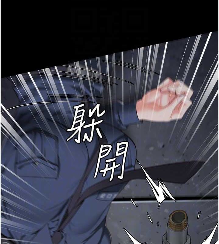 [韩国漫画] 监狱女囚 剧情,女仆#[190P]-101