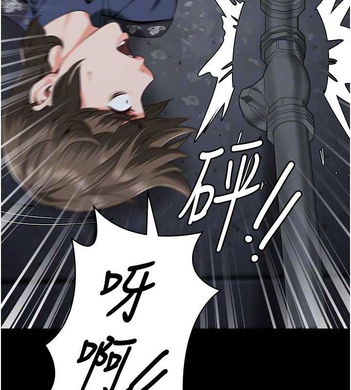 [韩国漫画] 监狱女囚 剧情,女仆#[190P]-102