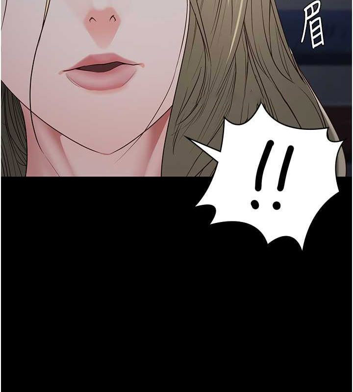 [韩国漫画] 监狱女囚 剧情,女仆#[190P]-104