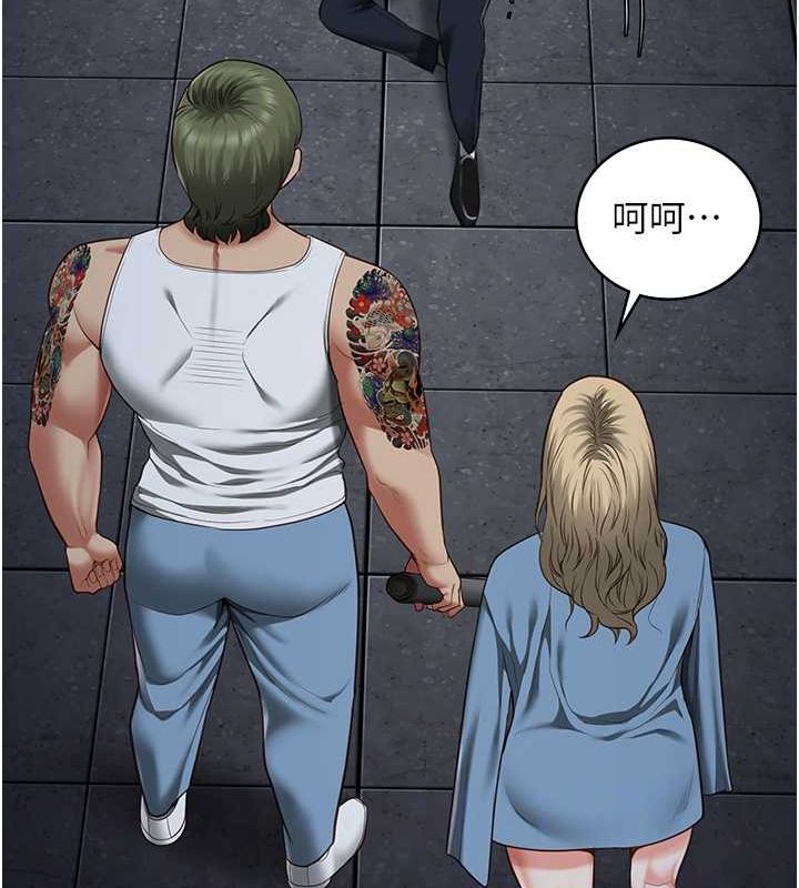 [韩国漫画] 监狱女囚 剧情,女仆#[190P]-106