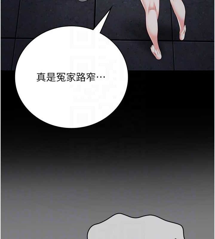 [韩国漫画] 监狱女囚 剧情,女仆#[190P]-107