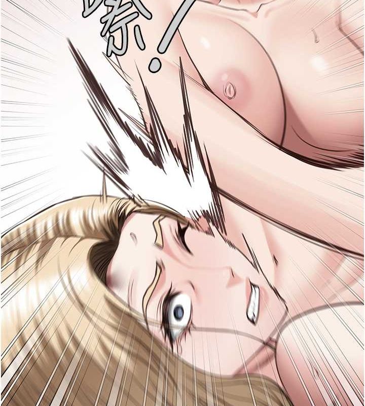 [韩国漫画] 监狱女囚 剧情,女仆#[190P]-111