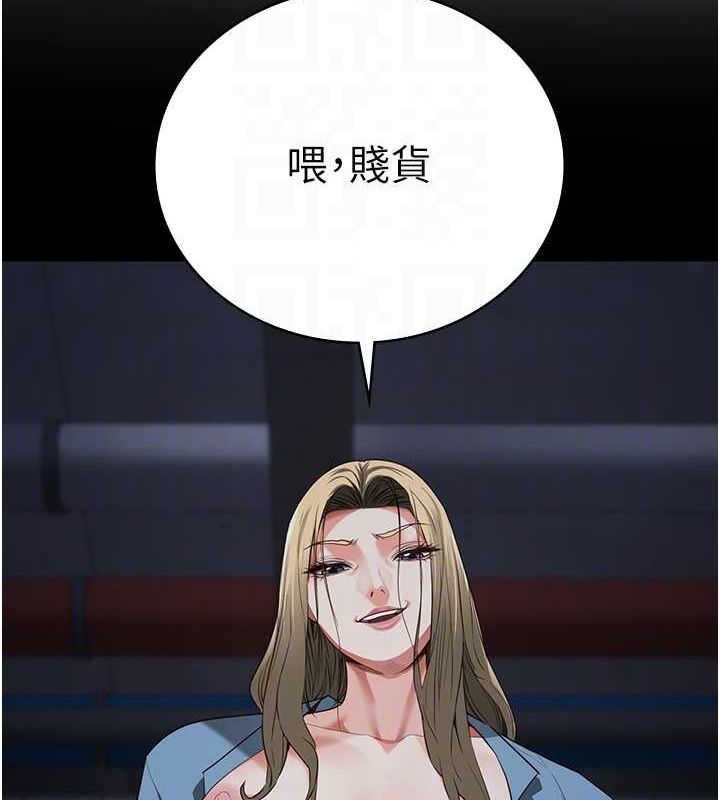 [韩国漫画] 监狱女囚 剧情,女仆#[190P]-116