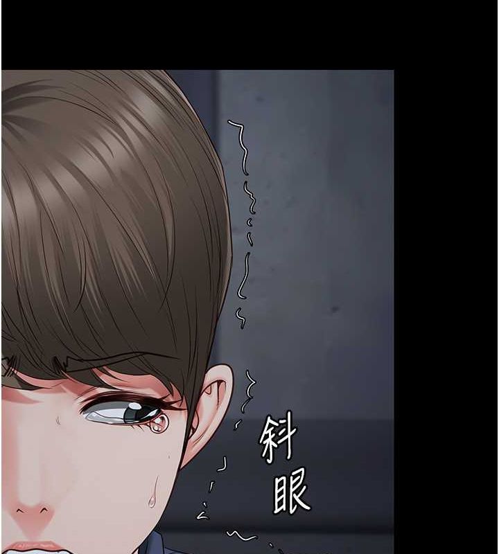 [韩国漫画] 监狱女囚 剧情,女仆#[190P]-121