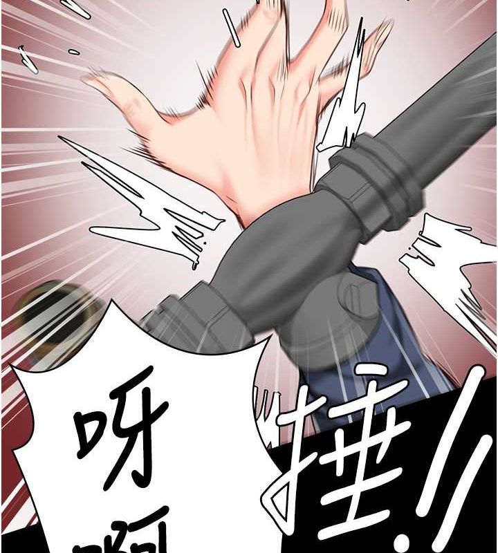 [韩国漫画] 监狱女囚 剧情,女仆#[190P]-128