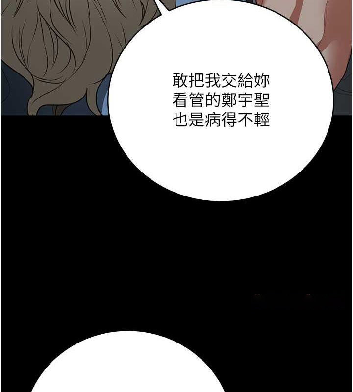 [韩国漫画] 监狱女囚 剧情,女仆#[190P]-134