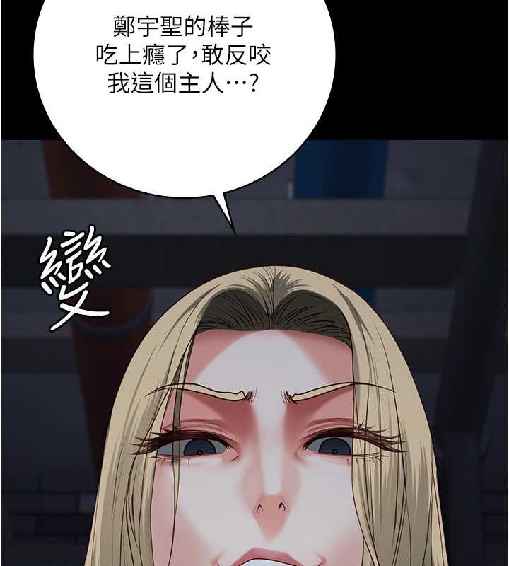 [韩国漫画] 监狱女囚 剧情,女仆#[190P]-135