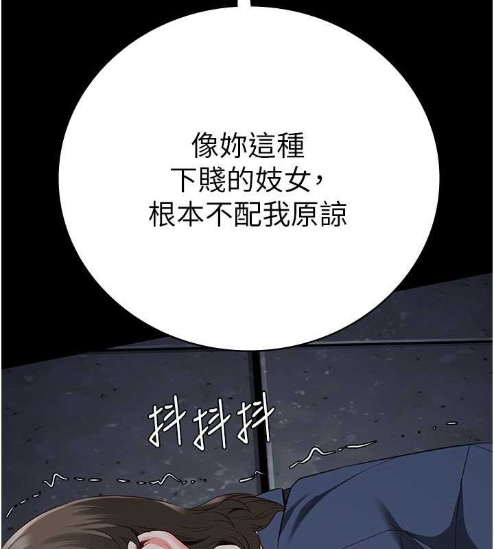 [韩国漫画] 监狱女囚 剧情,女仆#[190P]-137