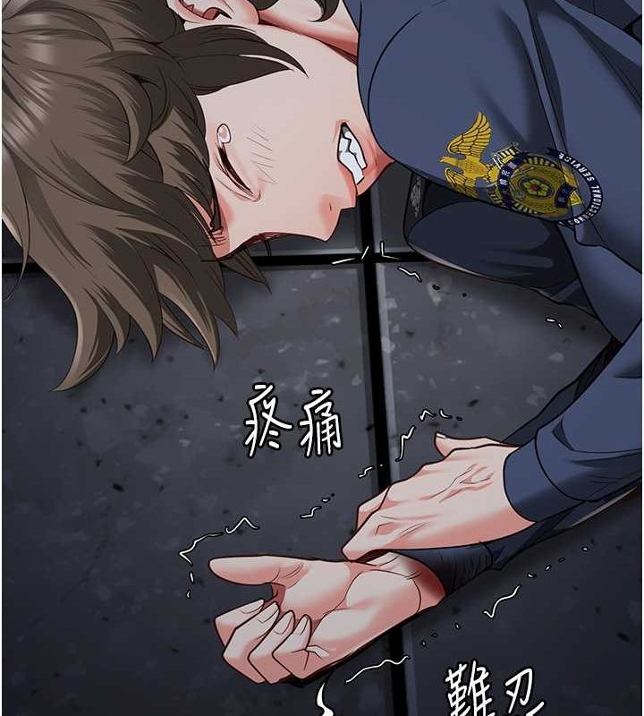 [韩国漫画] 监狱女囚 剧情,女仆#[190P]-138