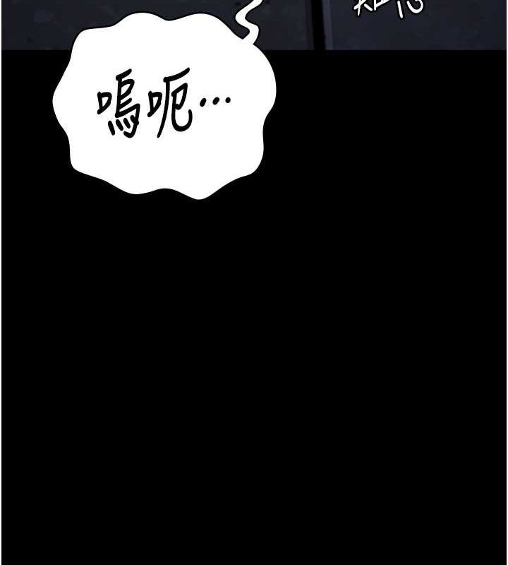 [韩国漫画] 监狱女囚 剧情,女仆#[190P]-139