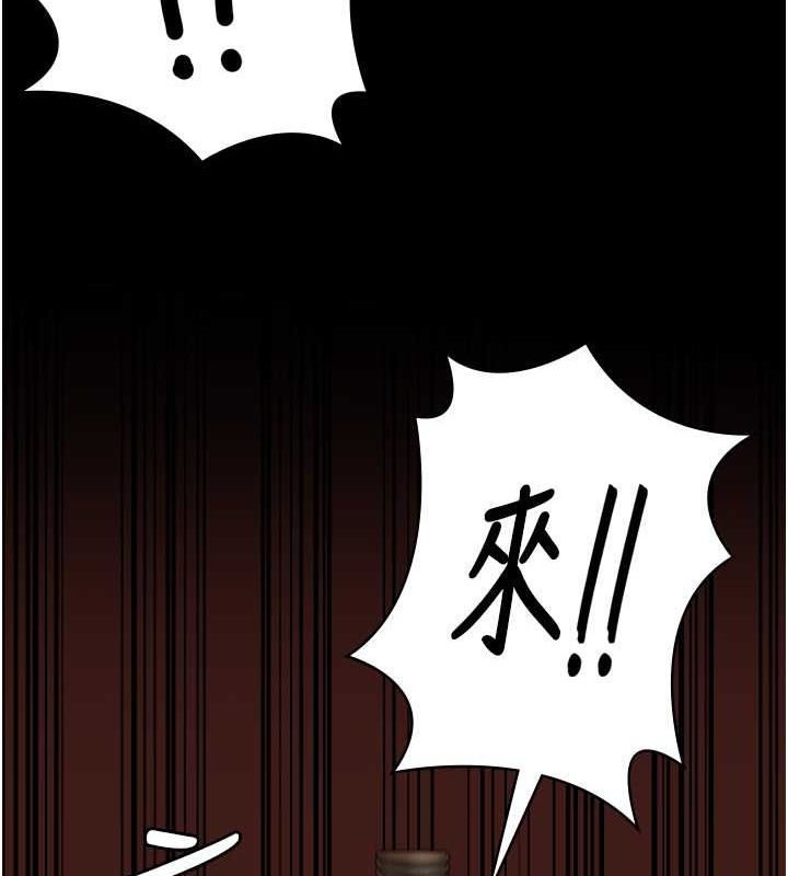 [韩国漫画] 监狱女囚 剧情,女仆#[190P]-144