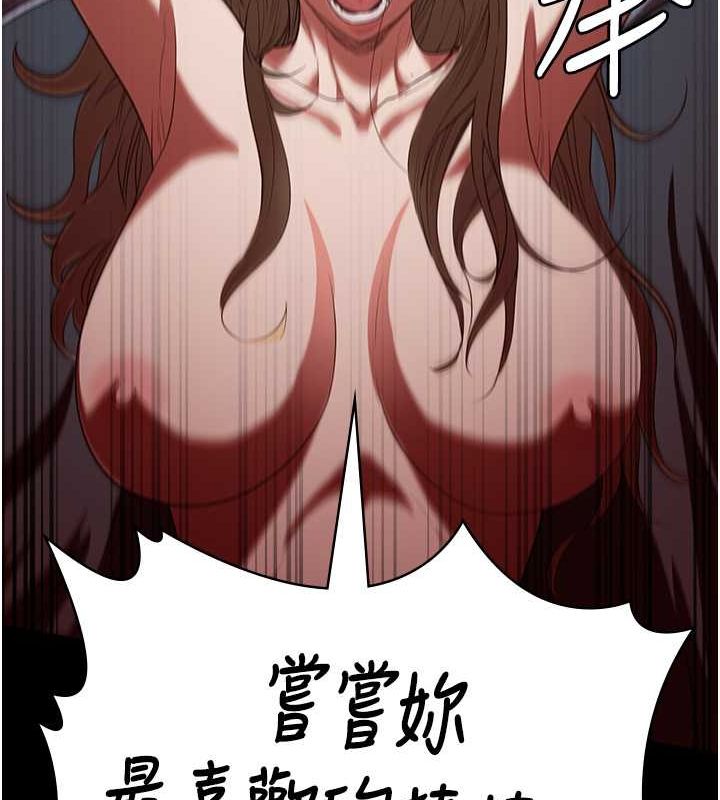 [韩国漫画] 监狱女囚 剧情,女仆#[190P]-146