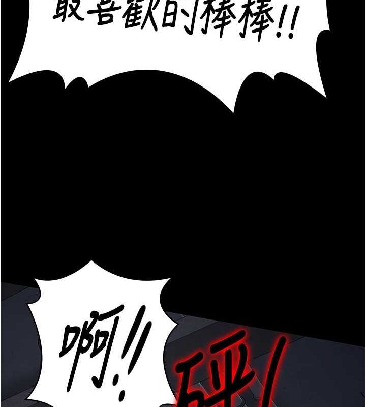 [韩国漫画] 监狱女囚 剧情,女仆#[190P]-147