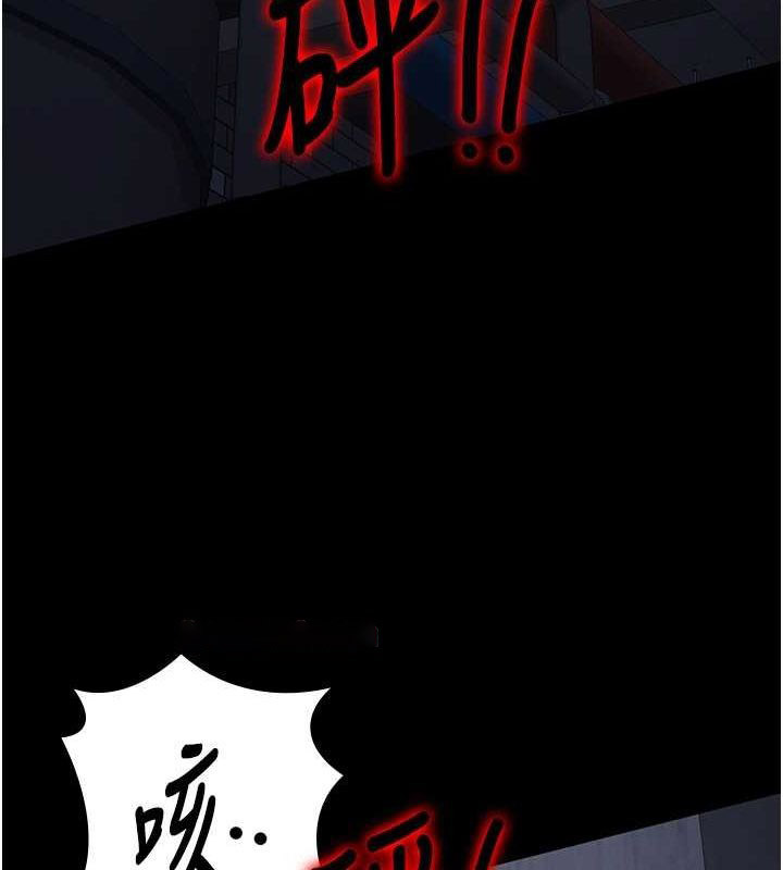 [韩国漫画] 监狱女囚 剧情,女仆#[190P]-149