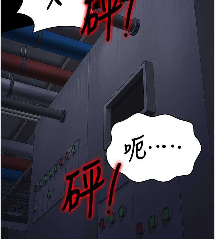 [韩国漫画] 监狱女囚 剧情,女仆#[190P]-150