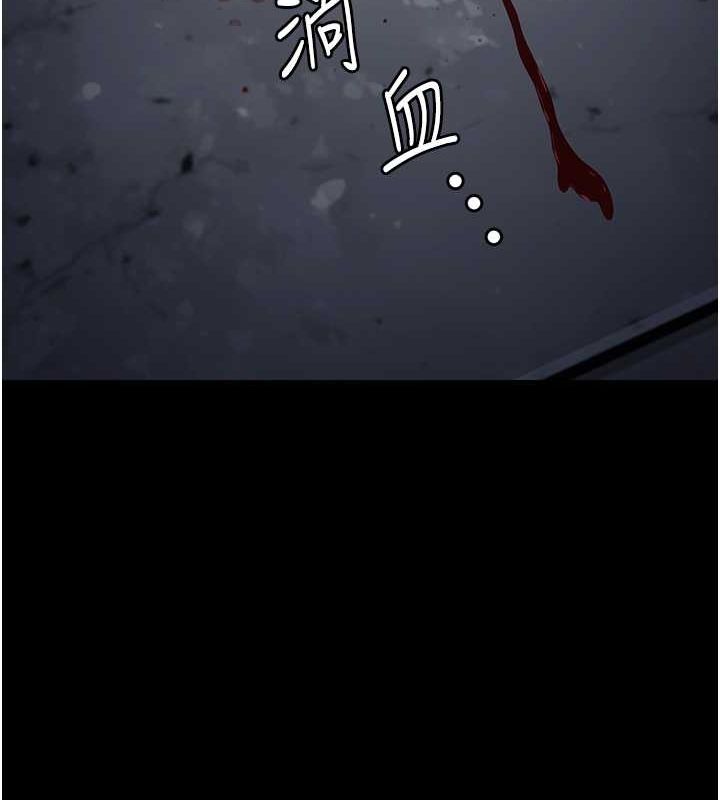 [韩国漫画] 监狱女囚 剧情,女仆#[190P]-157