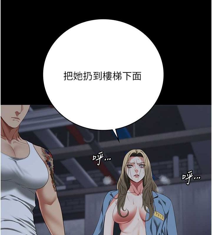 [韩国漫画] 监狱女囚 剧情,女仆#[190P]-158