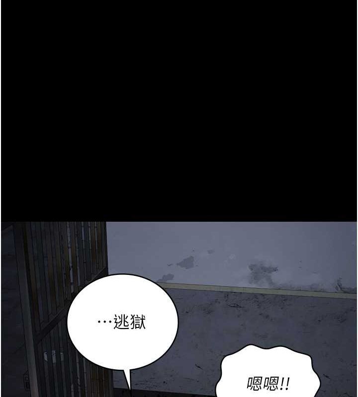 [韩国漫画] 监狱女囚 剧情,女仆#[190P]-16