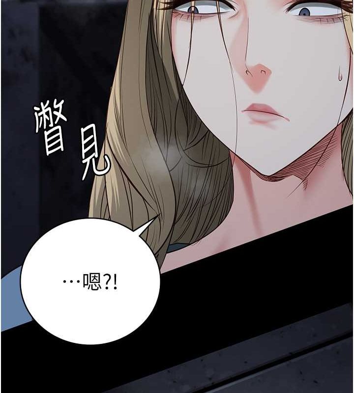 [韩国漫画] 监狱女囚 剧情,女仆#[190P]-161