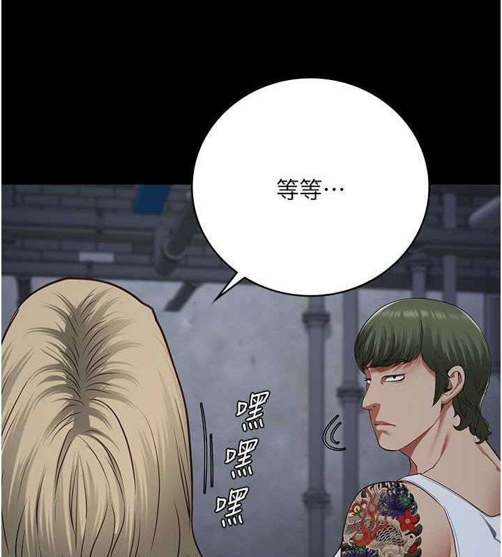 [韩国漫画] 监狱女囚 剧情,女仆#[190P]-164