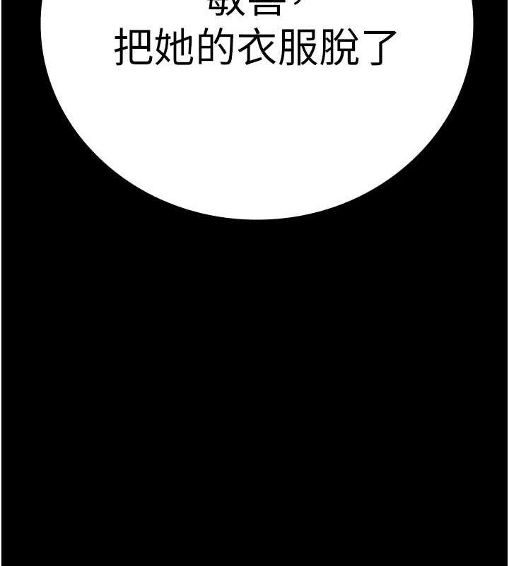 [韩国漫画] 监狱女囚 剧情,女仆#[190P]-167