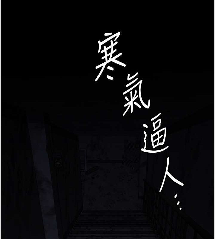 [韩国漫画] 监狱女囚 剧情,女仆#[190P]-168