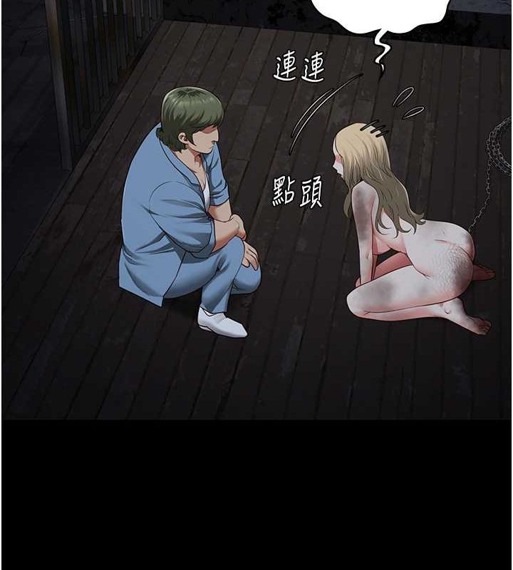 [韩国漫画] 监狱女囚 剧情,女仆#[190P]-17