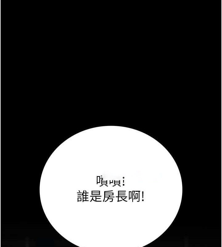 [韩国漫画] 监狱女囚 剧情,女仆#[190P]-177