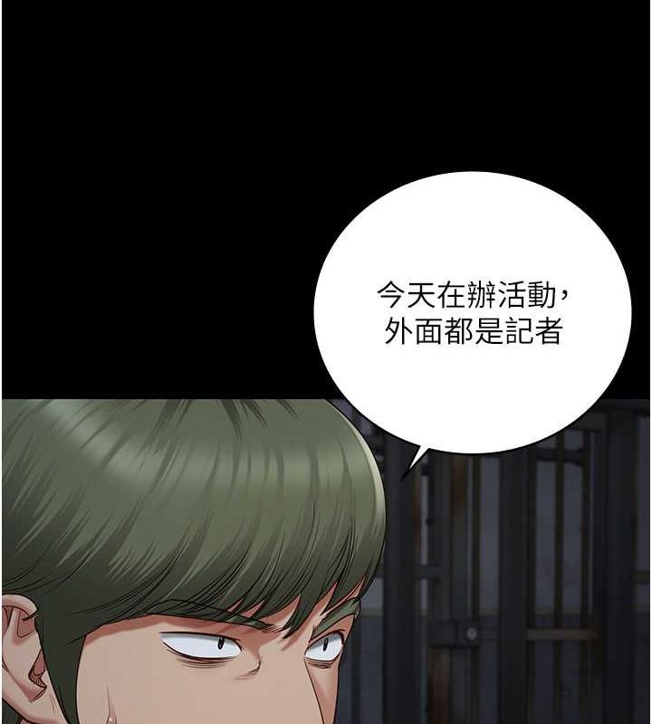 [韩国漫画] 监狱女囚 剧情,女仆#[190P]-18