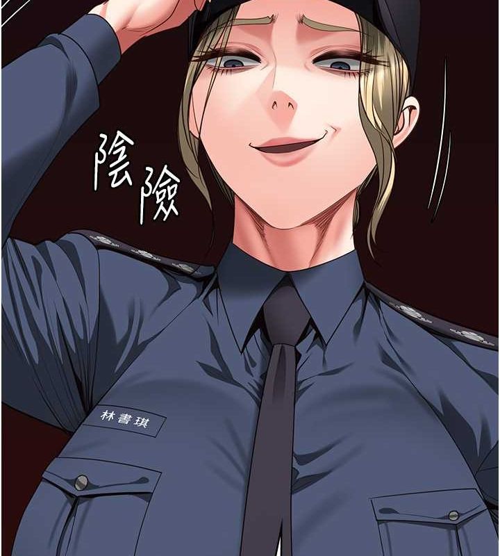 [韩国漫画] 监狱女囚 剧情,女仆#[190P]-181