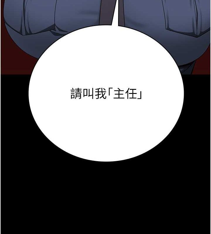 [韩国漫画] 监狱女囚 剧情,女仆#[190P]-182