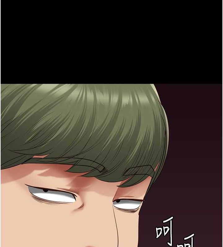 [韩国漫画] 监狱女囚 剧情,女仆#[190P]-183