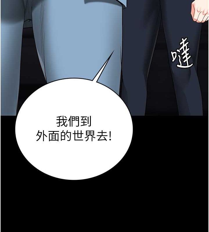 [韩国漫画] 监狱女囚 剧情,女仆#[190P]-188