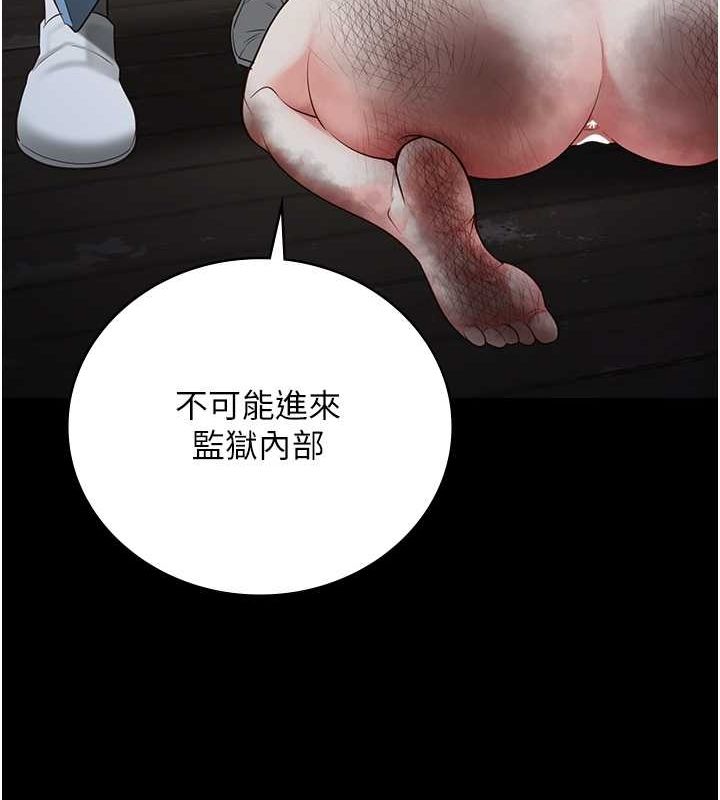 [韩国漫画] 监狱女囚 剧情,女仆#[190P]-24