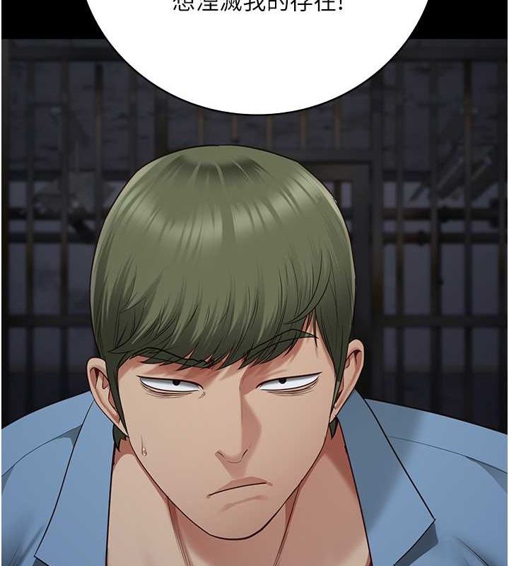 [韩国漫画] 监狱女囚 剧情,女仆#[190P]-28