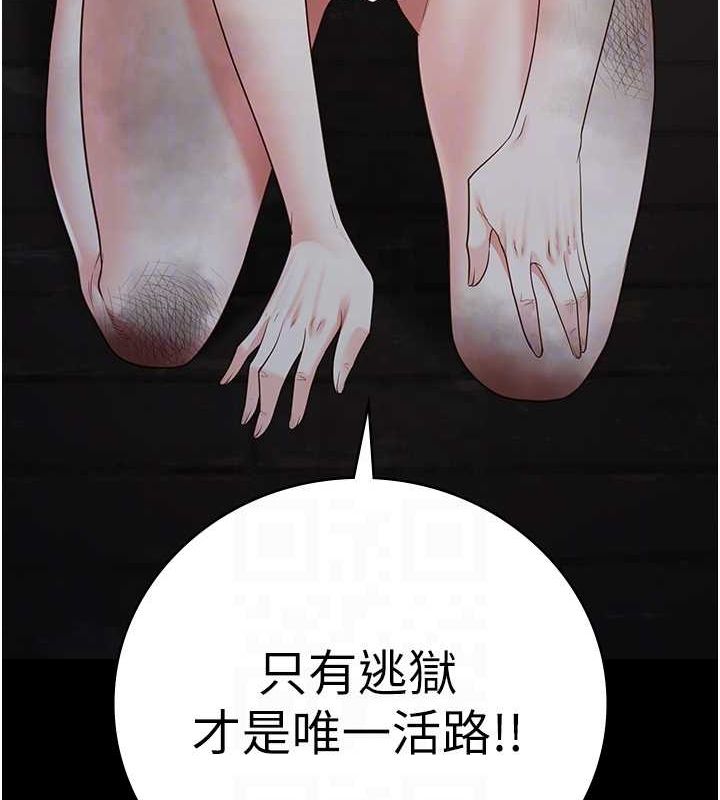 [韩国漫画] 监狱女囚 剧情,女仆#[190P]-34