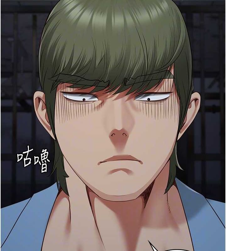 [韩国漫画] 监狱女囚 剧情,女仆#[190P]-36