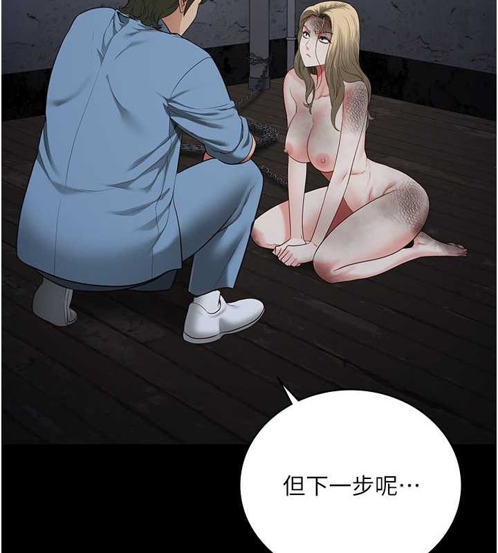 [韩国漫画] 监狱女囚 剧情,女仆#[190P]-39