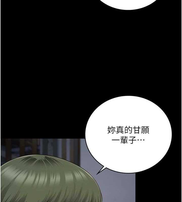 [韩国漫画] 监狱女囚 剧情,女仆#[190P]-40