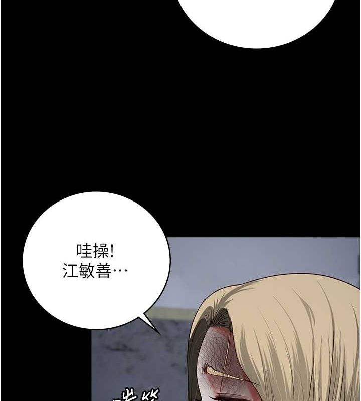 [韩国漫画] 监狱女囚 剧情,女仆#[190P]-42