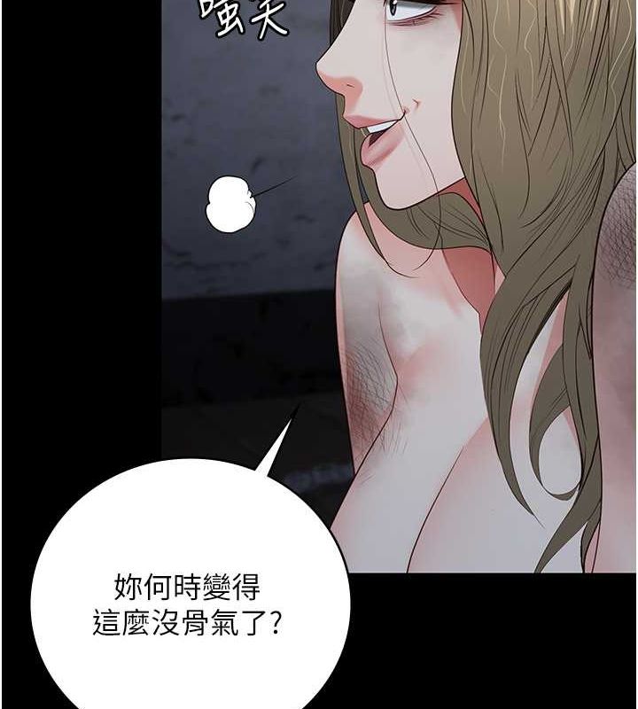 [韩国漫画] 监狱女囚 剧情,女仆#[190P]-43