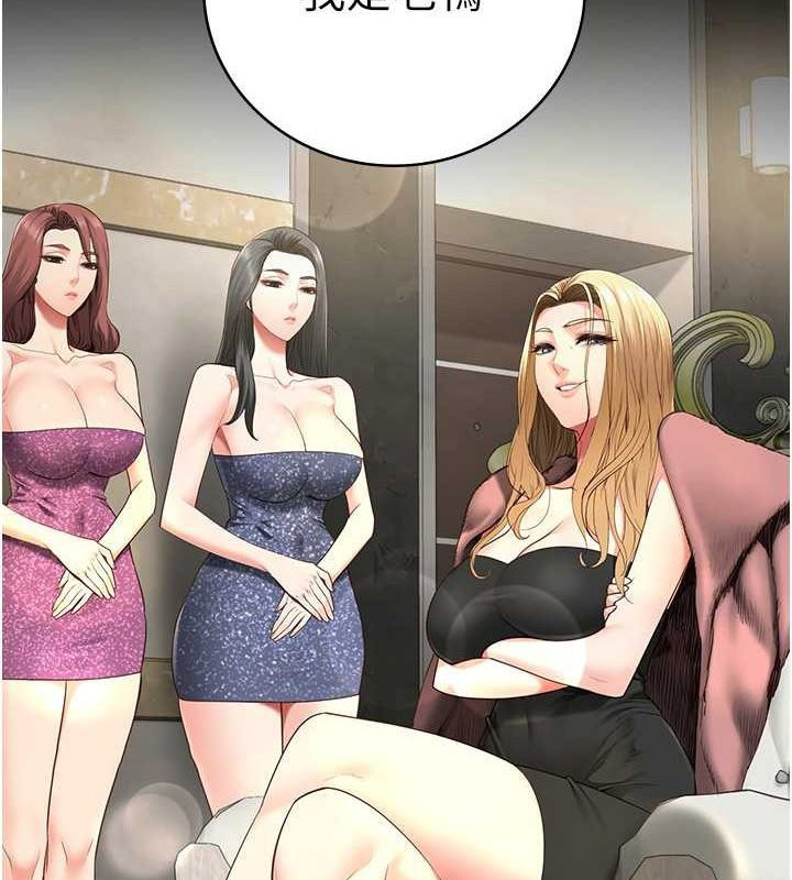 [韩国漫画] 监狱女囚 剧情,女仆#[190P]-45